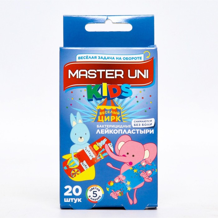 Лейкопластырь Master Uni Kids на полимерной основе с рисунками 20 шт аксессуары для ухода за телом master uni kids веселый цирк лейкопластырь бактерицидный детский с рисунками