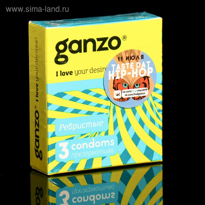 Презервативы «Ganzo» RIBS, ребристые, 3 шт. презервативы ребристые ganzo ribs 12 шт