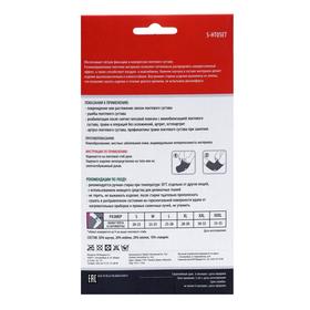 

Локтевой фиксатор S-HT05ET, лёгкая фиксация, размер XL, цвет бежевый