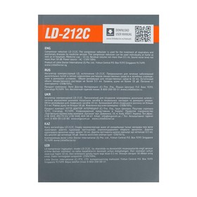 Ингалятор Little Doctor LD-212С + ПОДАРОК Термометр Технологии здоровья T-HT01 МИКС 2380785