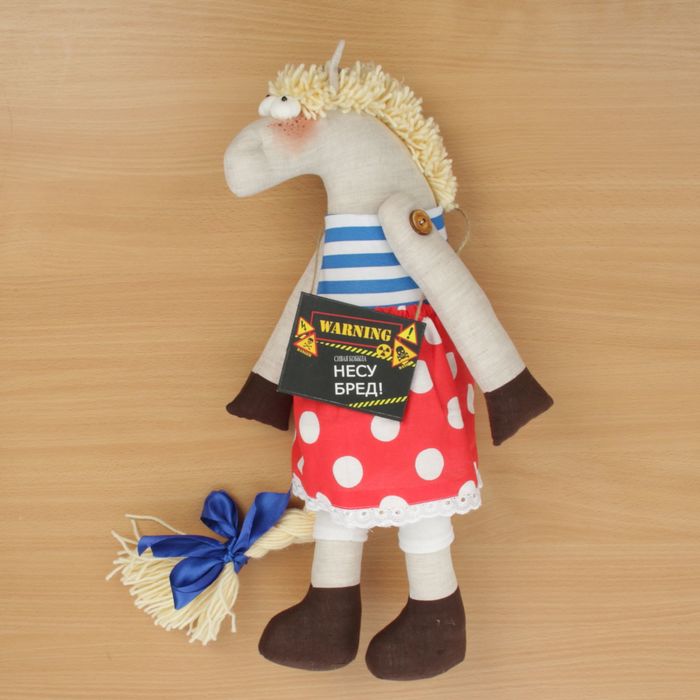 Кукла текстильная "Сивая кобыла"