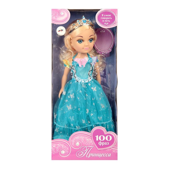 Кукла "София в платье принцессы", МИКС