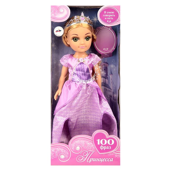 Кукла "София в платье принцессы", МИКС