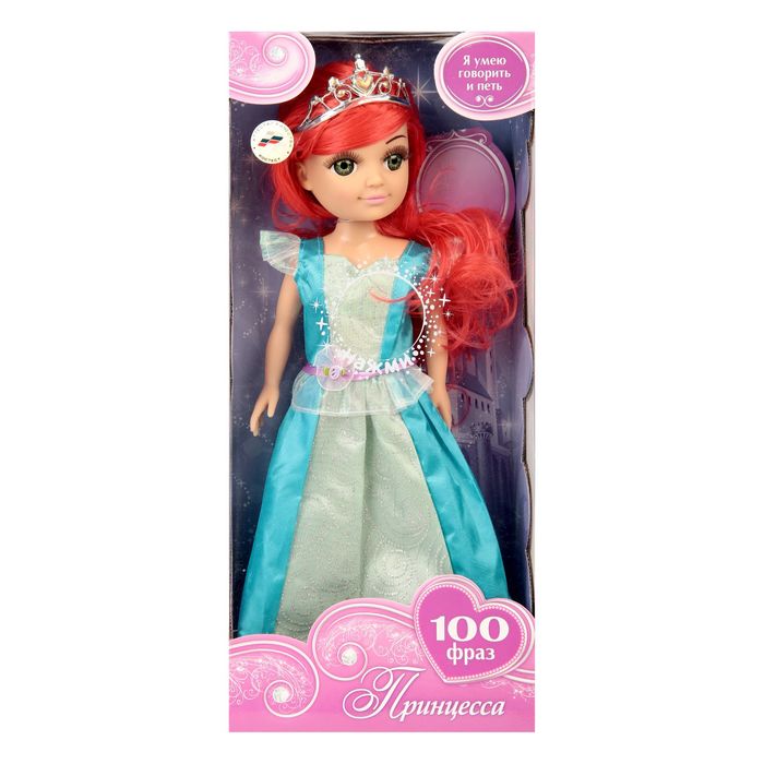 Кукла "София в платье принцессы", МИКС