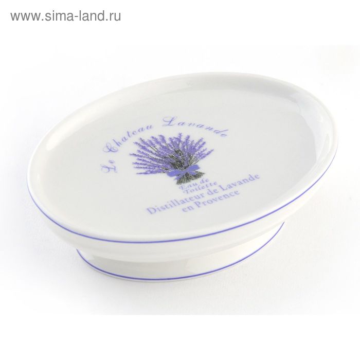 Мыльница Lavender