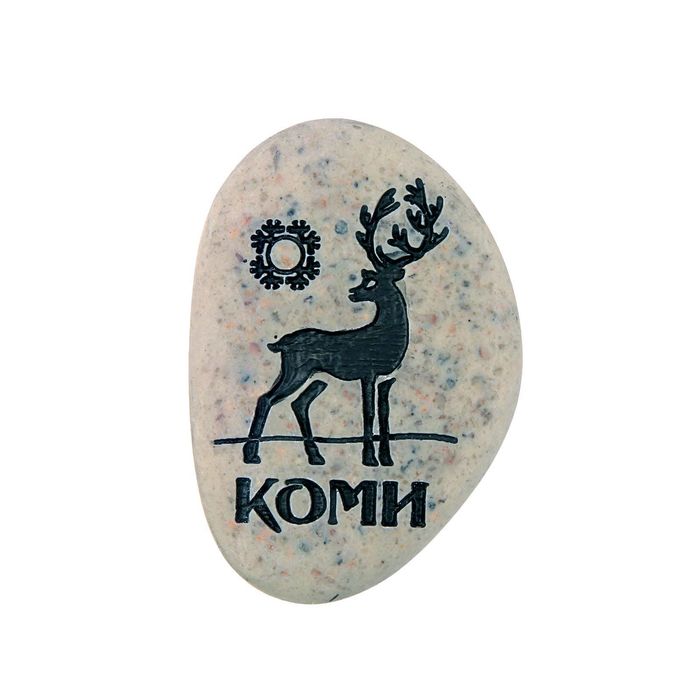 Магнит в форме гальки с гравировкой «Коми. Олень»