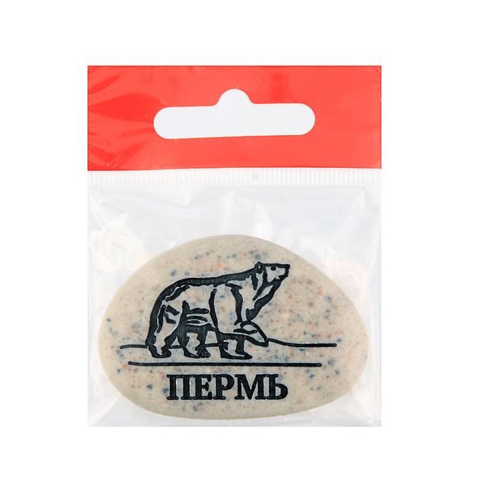 Магнит в форме гальки с гравировкой «Пермь. Мишка»