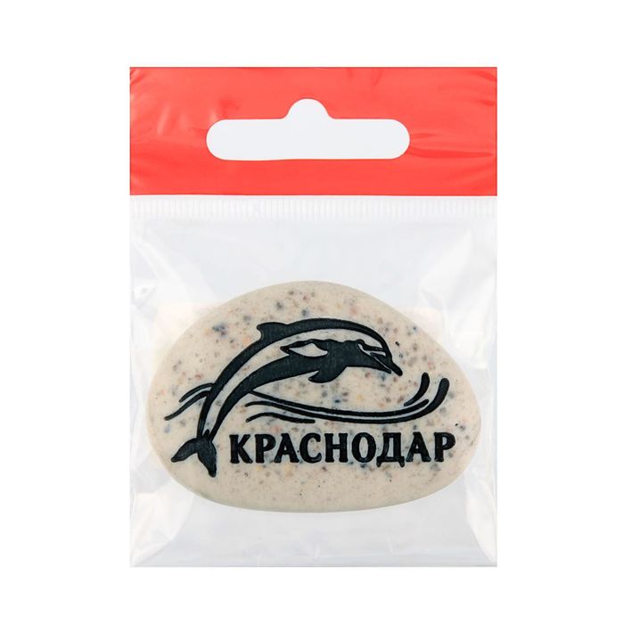 Магнит в форме гальки с гравировкой «Краснодар. Дельфин»