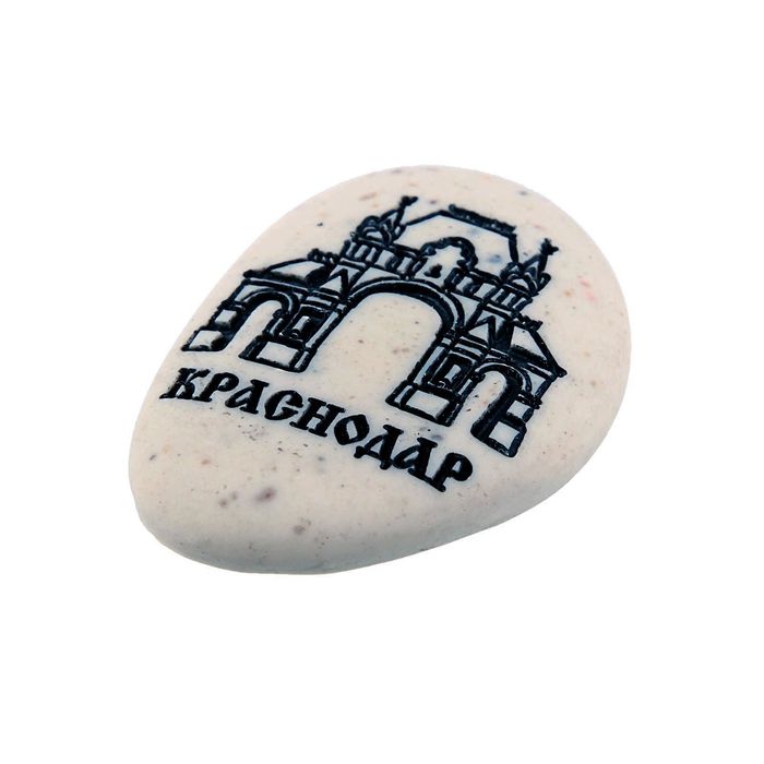 Магнит в форме гальки с гравировкой «Краснодар. Триумфальная арка»