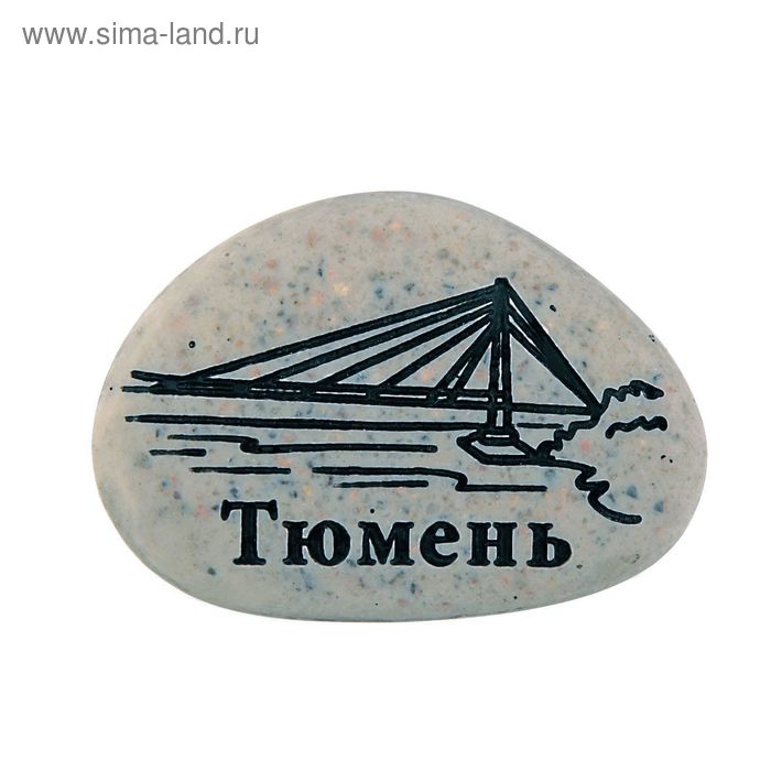 Картинка тюмень с надписью