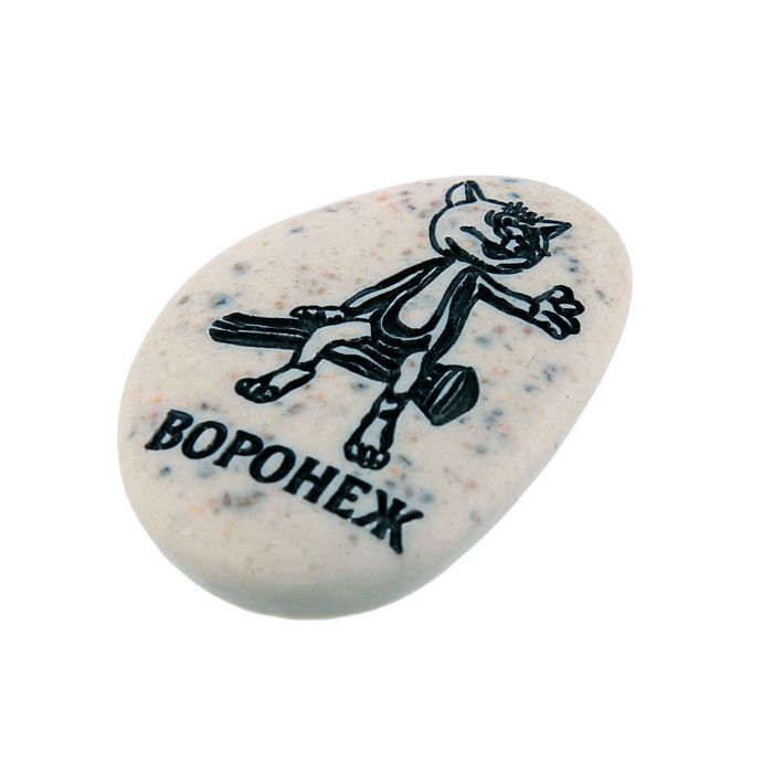 Магнит в форме гальки с гравировкой «Воронеж. Котенок с улицы Лизюкова»