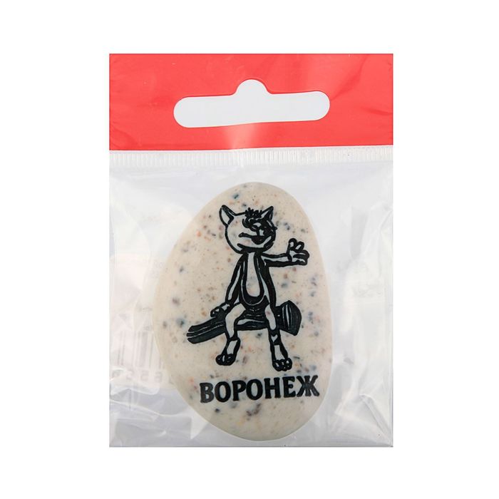 Магнит в форме гальки с гравировкой «Воронеж. Котенок с улицы Лизюкова»