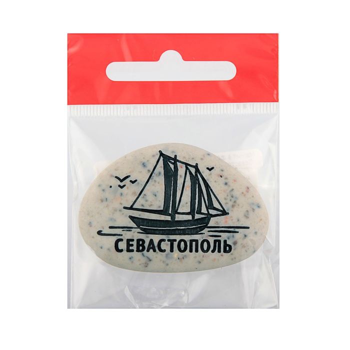 Магнит в форме гальки с гравировкой «Севастополь. Корабль»