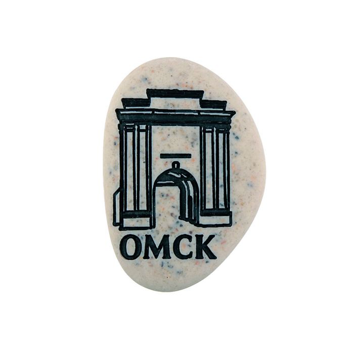 Магнит в форме гальки с гравировкой «Омск. Ворота»
