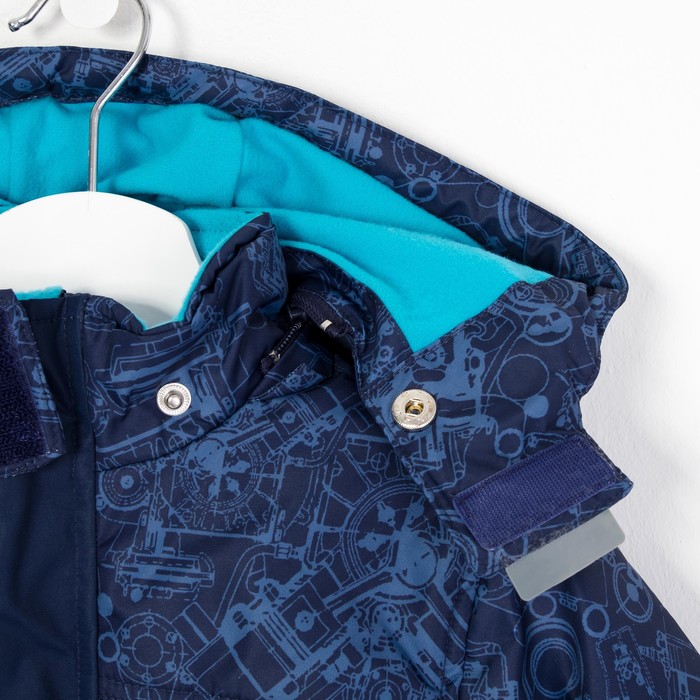 Куртка для мальчика, рост 104 см, цвет тёмно-синий S17452