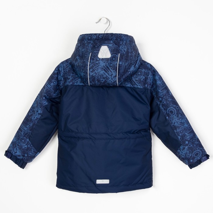 Куртка для мальчика, рост 104 см, цвет тёмно-синий S17452