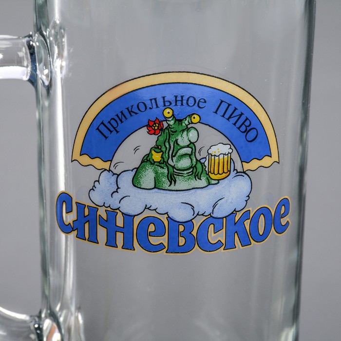 Набор кружек для пива 350 мл "Прикольное пиво", 2 шт