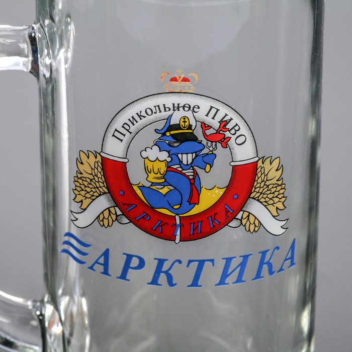 Набор кружек для пива 350 мл "Прикольное пиво", 2 шт