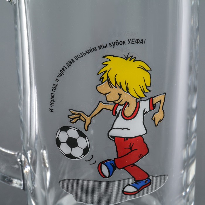 Набор кружек для пива 350 мл "Футбол", 2 шт