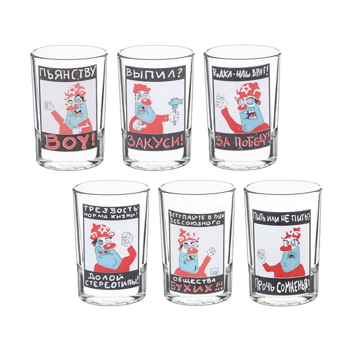 Набор стопок 50 мл "Плакаты", 6 шт