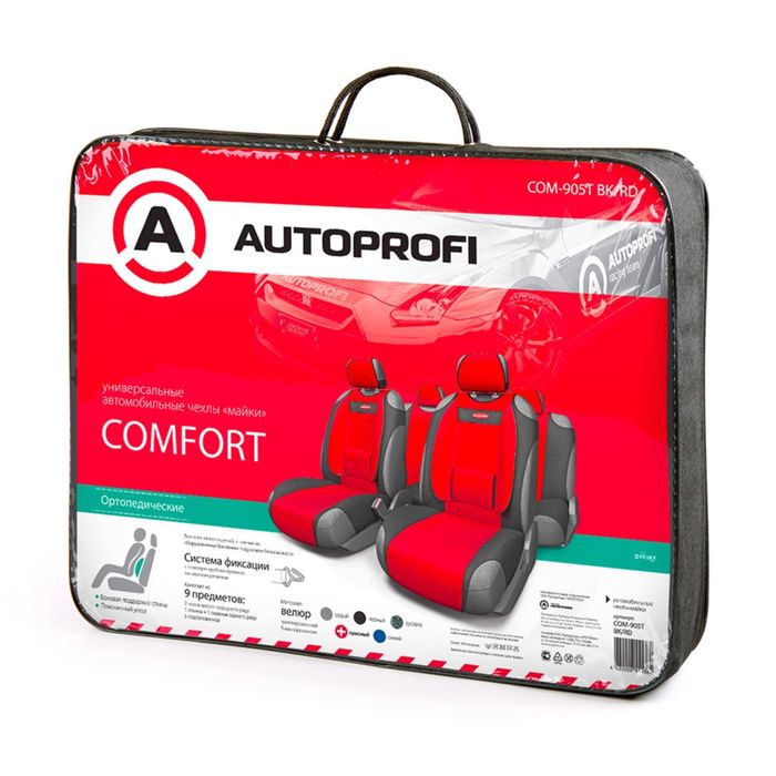 Чехол-майка AUTOPROFI COMFORT COM-905T BK/RD, ортопедическая поддержка, велюровый, чёрно-красный, 9 предметов