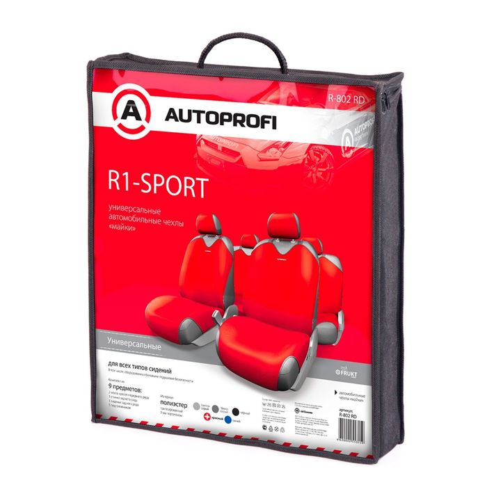Чехол-майка AUTOPROFI R-1 SPORT R-802 RD, полиэстер, 9 предметов, цвет красный