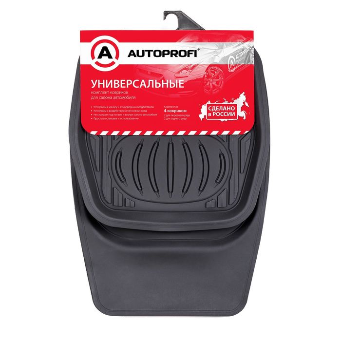 Коврики автомобильные AUTOPROFI RUS-105 BK, универсальные, ванночки, 4 предмета (2 коврика переднего ряда 70х50см, 2 коврика заднего ряда 48х50см)
