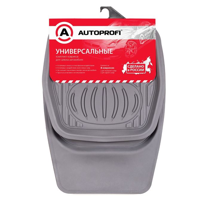 Коврики автомобильные AUTOPROFI RUS-105 GY, универсальные, ванночки, 4 предмета (2 коврика переднего ряда 70х50см, 2 коврика заднего ряда 48х50см)