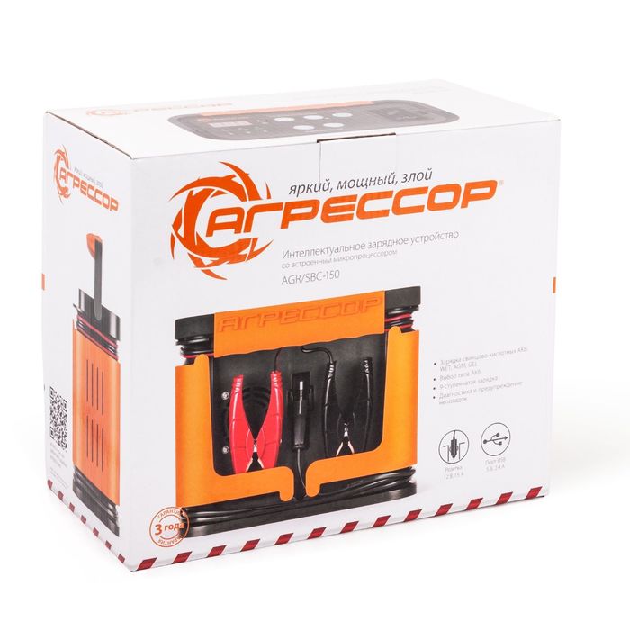 Цифровое зарядное устройство "Агрессор" AGR/SBC-150, 9 фаз зарядки, ток 2/6/10/15А, 12V/15А розетка, 5V/1A USB, для 12V АКБ (WET, AGM, GEL)