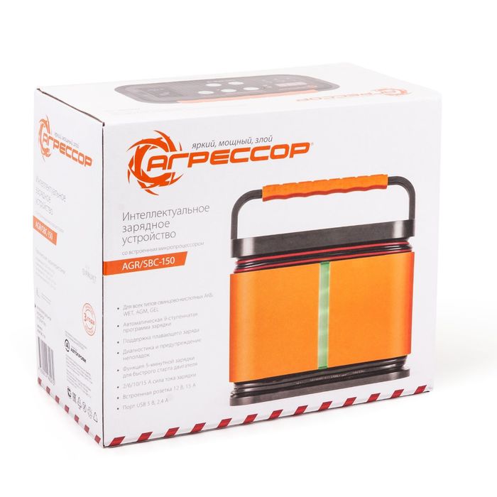 Цифровое зарядное устройство "Агрессор" AGR/SBC-150, 9 фаз зарядки, ток 2/6/10/15А, 12V/15А розетка, 5V/1A USB, для 12V АКБ (WET, AGM, GEL)