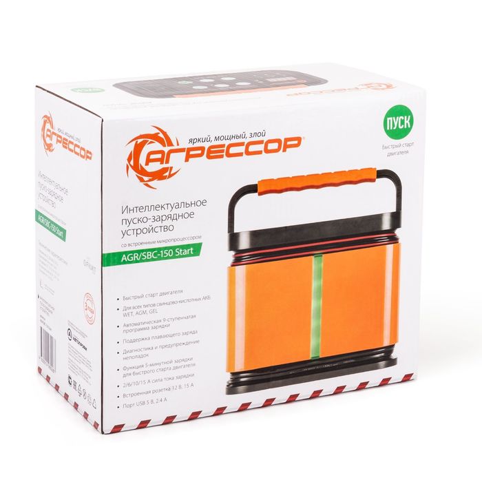 Цифровое пуско-зарядное устройство "Агрессор" AGR/SBC-150 Start, 9 фаз зарядки, ток 2/6/10/15А, 12V/15А розетка, 5V/1A USB, для 12V АКБ (WET, AGM, GEL), функция "ПУСК"