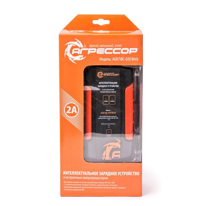 Цифровое зарядное устройство "Агрессор" AGR/SBC-020 Brick, 3 фазы зарядки, ток зарядки 2А, для 12V АКБ (WET, AGM, GEL)