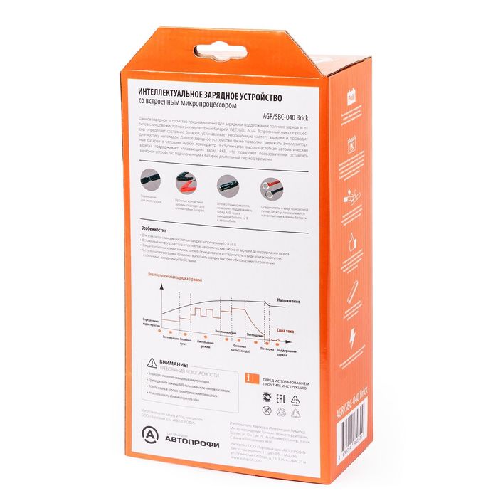 Цифровое зарядное устройство "Агрессор" AGR/SBC-040 Brick, 9 фаз зарядки, ток зарядки 4А, для 6V/12V АКБ (WET, AGM, GEL)