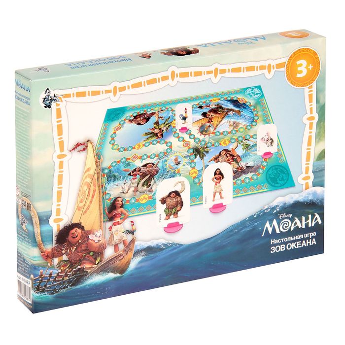 Настольная игра «Моана. Зов океана»