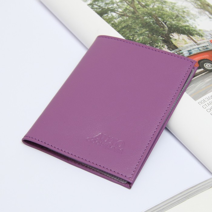 Обложка для автодокументов, ладья, цвет сиреневый