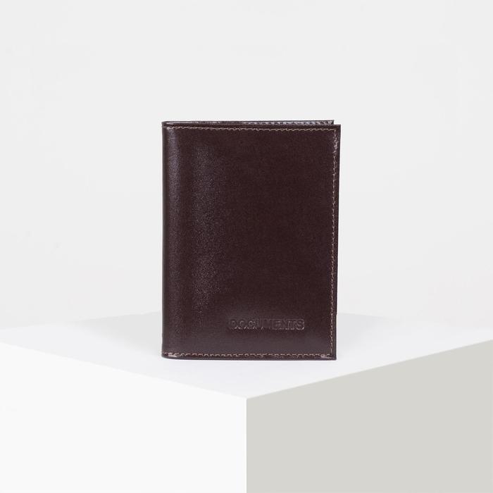 Обложка для автодокументов, шик, цвет коричневый