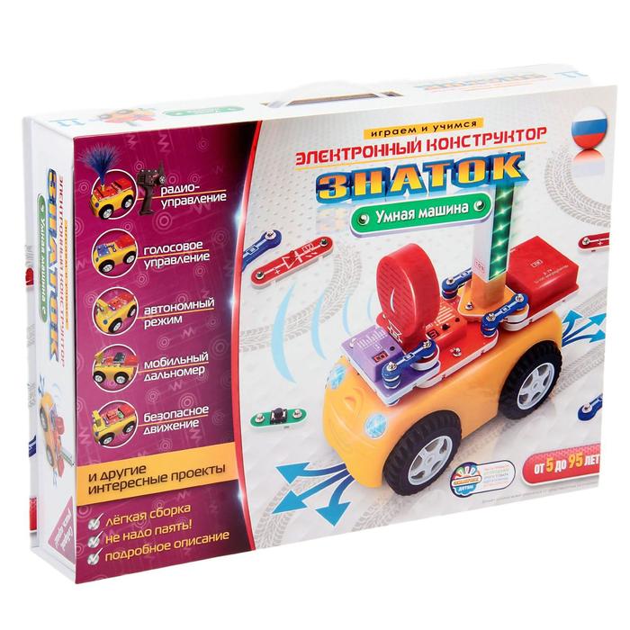 Электронный конструктор "Умная Машина"