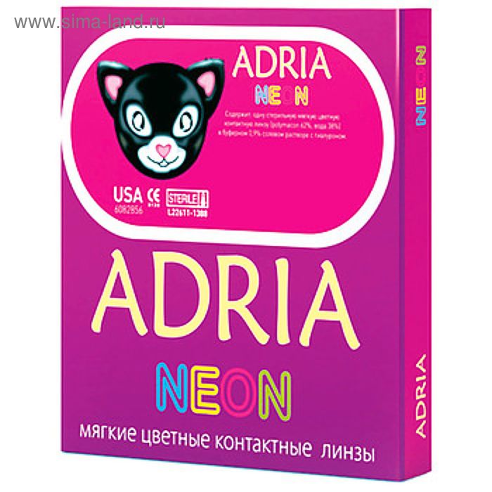 фото Цветные контактные линзы adria neon - green, 0.00/8,6, в наборе 2шт interojo