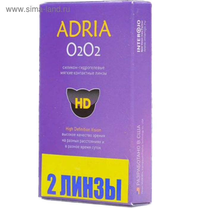 фото Контактные линзы adria o2o2, -8.0/8,6, в наборе 2шт interojo