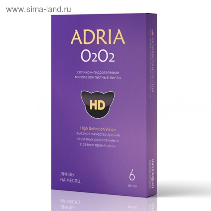 

Контактные линзы Adria o2o2, -8.5/8,6, в наборе 6шт