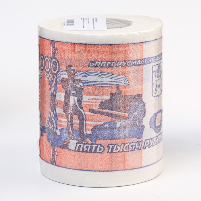 Сувенирная туалетная бумага 5000 рублей, 9,5х10х9,5 см сувенирная банкнота 100 рублей футбол