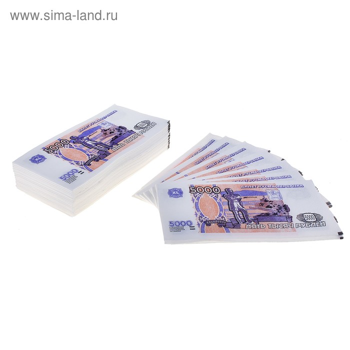 Сувенирные салфетки 5000 рублей, 25 листов, 33х33 см деньги сувенирные билеты банка приколов 5000 дублей