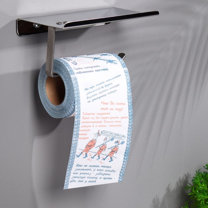 Сувенирная туалетная бумага Армейские штучки, 2 часть, 10х10,5х10 см сувенирная туалетная бумага анекдоты 9 часть 9 5х10х9 5 см