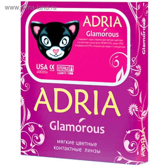 фото Цветные контактные линзы adria glamorous - black, -1.0/8,6, в наборе 2шт interojo