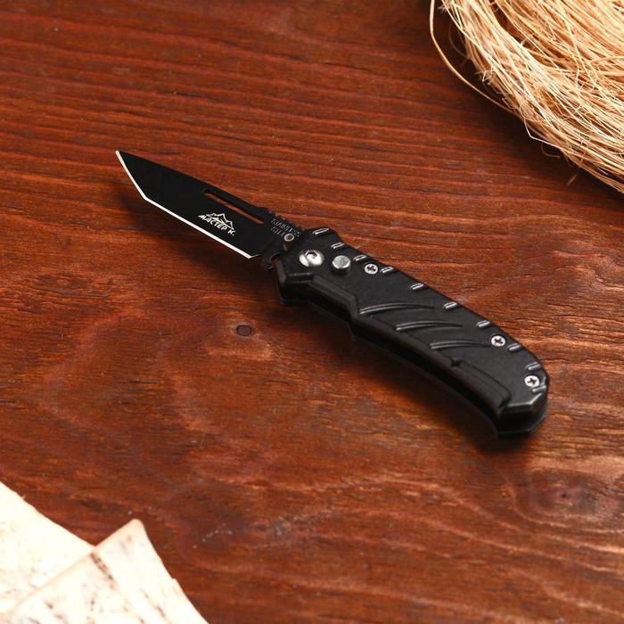 Нож перочинный Мастер К, лезвие 5,5 см, рукоятка 8,2 см, металл