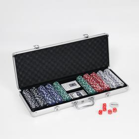 Покер в металлическом кейсе (карты 2 колоды, фишки 500 шт, 5 кубиков), 20.5х56 см
