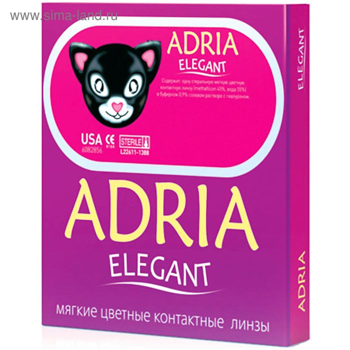 Цветные контактные линзы Adria Elegant - Blue, 0.00/8,6, в наборе 2шт