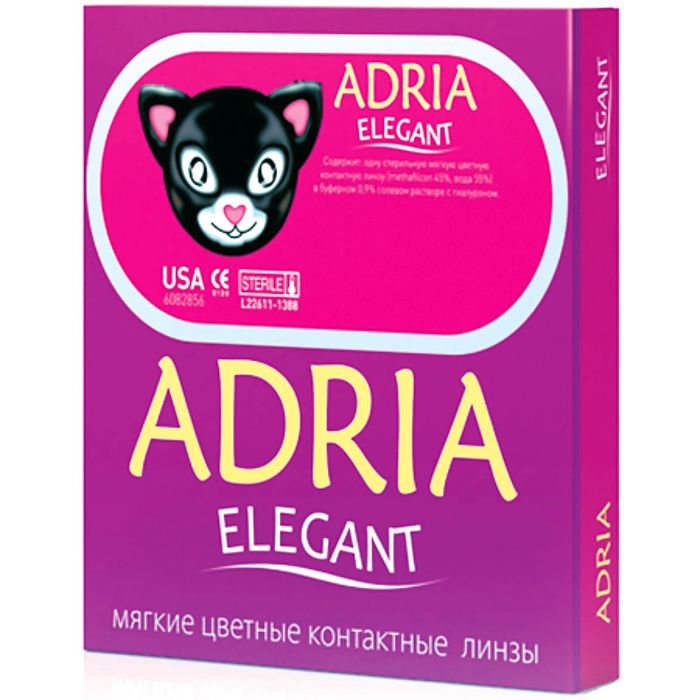 Цветные контактные линзы Adria Elegant - Brown, 0.00/8,6, в наборе 2шт