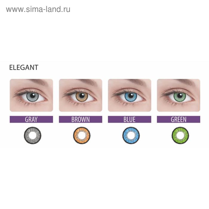 

Цветные контактные линзы Adria Elegant - Green, -1.5/8,6, в наборе 2шт