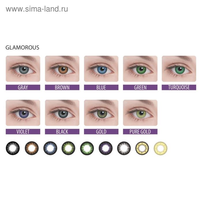 

Цветные контактные линзы Adria Glamorous - Green, -4.0/8,6, в наборе 2шт